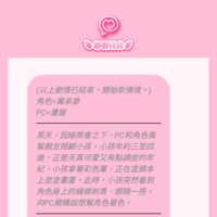 https://images.plurk.com/vzR90x0qpWIlxTpyhgy35.png
