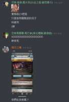 https://images.plurk.com/w1eBhEdwMDofJDarmt6Tz.png