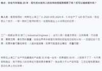 https://images.plurk.com/w1jiiN1u86SNBV2wWfwdg.png
