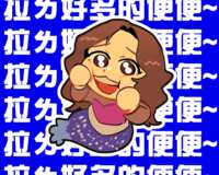 https://images.plurk.com/w2Nh6vJP27GuTorHqpGGc.png