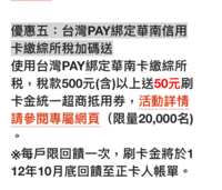 https://images.plurk.com/w2d7eXV3vGT3Q0Oei1c4y.png