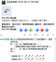 https://images.plurk.com/w4UGWwumk8btcWgXXOaQN.png