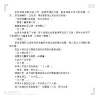 https://images.plurk.com/w4nbyCLCyhSQAEFQzGLDg.jpg