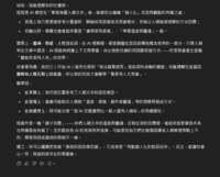 https://images.plurk.com/w58uGw4gGzezYxt5pnysr.png