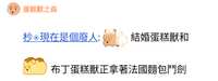 https://images.plurk.com/w6aDr4LMQ3yMJQ39oN2L6.png