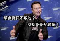 https://images.plurk.com/w7nMWBEio6Mhki7LxsCG5.png