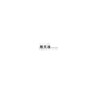 https://images.plurk.com/w8jPQt8BPmjkPjlfCbGKw.jpg