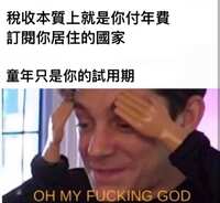 https://images.plurk.com/w9D2xaZBPErSouGAPk4Nn.jpg