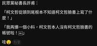 https://images.plurk.com/w9XCjHk7iCQrbAGgeNrpR.jpg