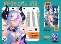 https://images.plurk.com/wAm6TYf2ZcAT2kttZSSN1.png