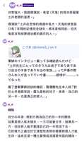 https://images.plurk.com/wEDU9Sv145gOw8rXWXfEK.jpg