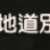 https://images.plurk.com/wEpBdmsaGE8woHB8BHjOh.png
