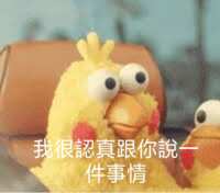 https://images.plurk.com/wGBKdICU3qSlsvUVZRfcU.png