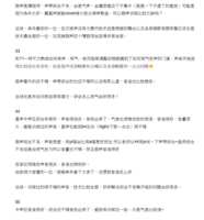https://images.plurk.com/wHAv5NOjooX2oGrfo2TVJ.png