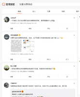 https://images.plurk.com/wJFuiSszQEKihXId0tbaO.jpg