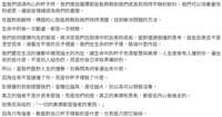 https://images.plurk.com/wKBmWVFu96pObjfShQZ9E.png