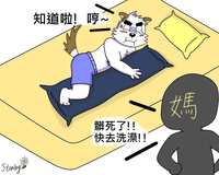 https://images.plurk.com/wOWCOiaNlfWqv9WgwJ3ZG.jpg