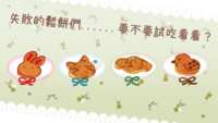https://images.plurk.com/wOooRqdkQiWfe92lRaFO0.png