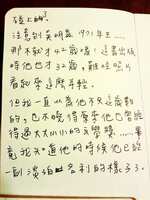 https://images.plurk.com/wQFSo2e1Zs1JC2Ec86wCq.jpg