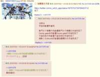 https://images.plurk.com/wVnSIDMVjBomkQicUSKTO.png