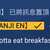 https://images.plurk.com/wW2orjxbEstUoj4rX8JOW.png