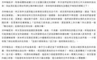 https://images.plurk.com/wY4GglRnXTYhfV2VEdcr6.png