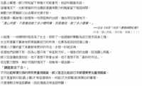 https://images.plurk.com/wZm3Nhc8eK6pJhkcYBMms.png