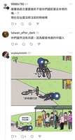 https://images.plurk.com/waOCWvNFPArzieFGrBUp0.jpg