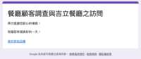 https://images.plurk.com/wcxaQ73OsmwAPjmrXqbd6.png