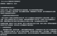 https://images.plurk.com/wdXGJd8Dwvy5bg86TeegP.jpg