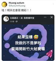 https://images.plurk.com/wfM9jK60YGKAZ61Gt9s4U.jpg
