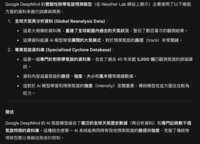 https://images.plurk.com/wfrFsKSJR7KcfV8bUfMVy.png