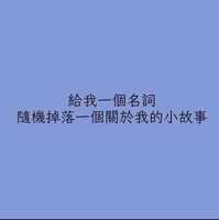 https://images.plurk.com/whHngR7G5XOu9YulJ45Et.png