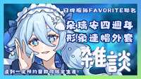 https://images.plurk.com/wi5U38Kyirgx2SBd1B9ci.jpg