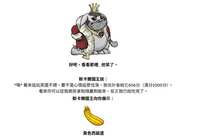 https://images.plurk.com/wlQDmYuOLFt72TqLXRbEN.jpg