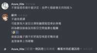 https://images.plurk.com/wlRkySyH2o8c39fxxhEAT.png