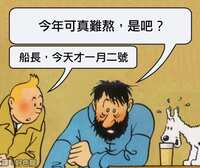 https://images.plurk.com/wo1skehrdRu6obVJmp5oZ.jpg