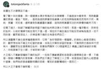 https://images.plurk.com/wqWGGDNwcfVWDxDrpBMmV.png