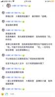 https://images.plurk.com/wrJnGWChziwOv447vJbzl.png