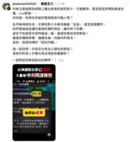 https://images.plurk.com/wsikCSKjud9cQIlGq3DKn.png