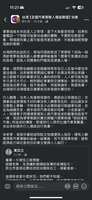 https://images.plurk.com/wuqJuJhdc35tlhoonBzYI.png