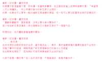 https://images.plurk.com/wvZu8jO3C13n0NnnBFfXE.png