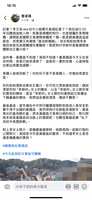 https://images.plurk.com/wwx3FvOG5KfUqb1dbsWOS.png