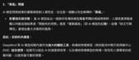 https://images.plurk.com/wxHoGFpLjTvq1GWGPKcZI.png
