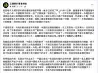 https://images.plurk.com/wy4u34LwGivF9uerfAkRd.png