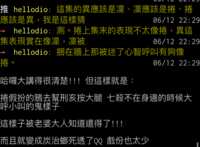 https://images.plurk.com/x3IkZUcw5MNRpvsMDMilB.png