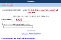 https://images.plurk.com/x8wyBJblj4xnH7LfJtVc7.png