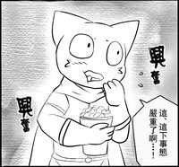 https://images.plurk.com/x9sB0COqX0LnBtDR9AOxg.png