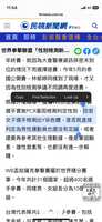 https://images.plurk.com/x9vlpfg0LdjUntbX0ZAgX.png