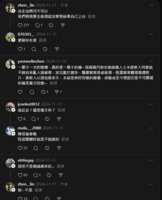 https://images.plurk.com/xF4K5feH0WDN2XrYsmBgy.png